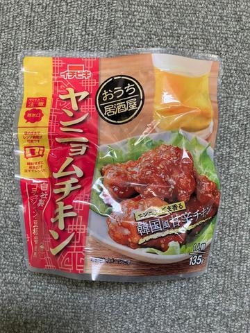 おうち居酒屋　ヤンニョムチキン 甘辛
