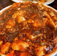 麻婆豆腐 激辛