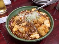 麻婆豆腐 5辛   激辛