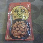 麻辣ゆでピーナッツ