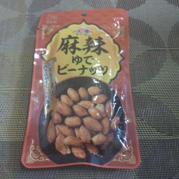 麻辣ゆでピーナッツ