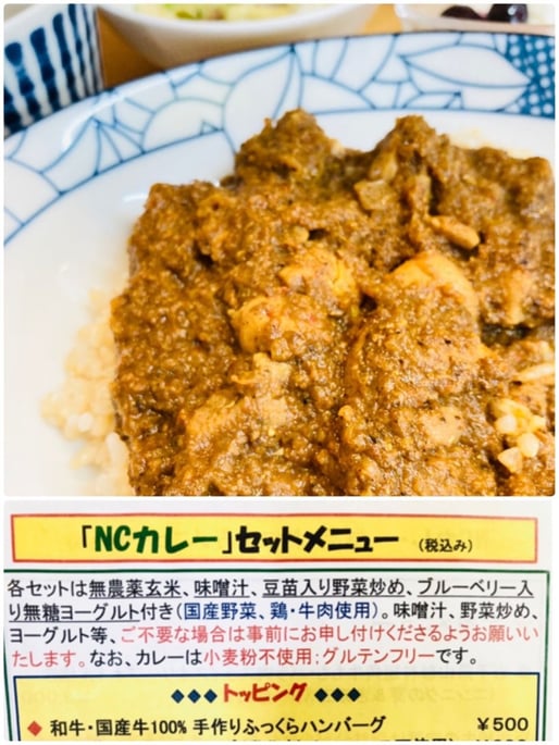 銘柄鶏チキンカレー 激辛