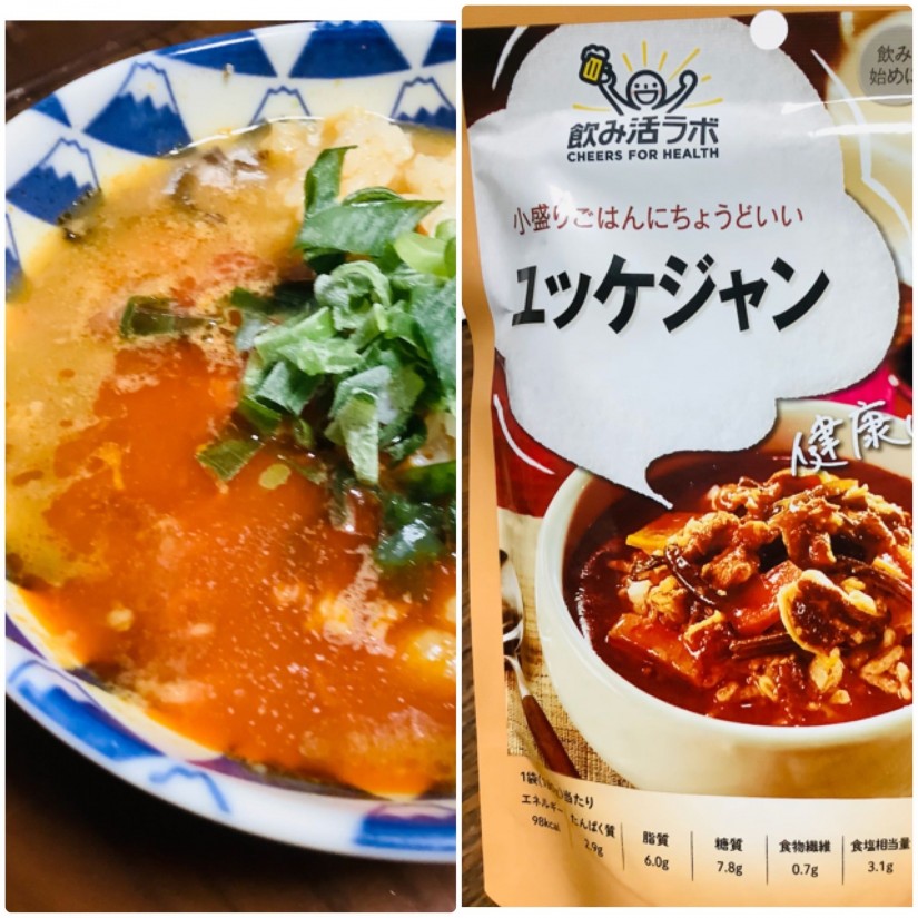 飲み活ラボ　〆メシ　ユッケジャン