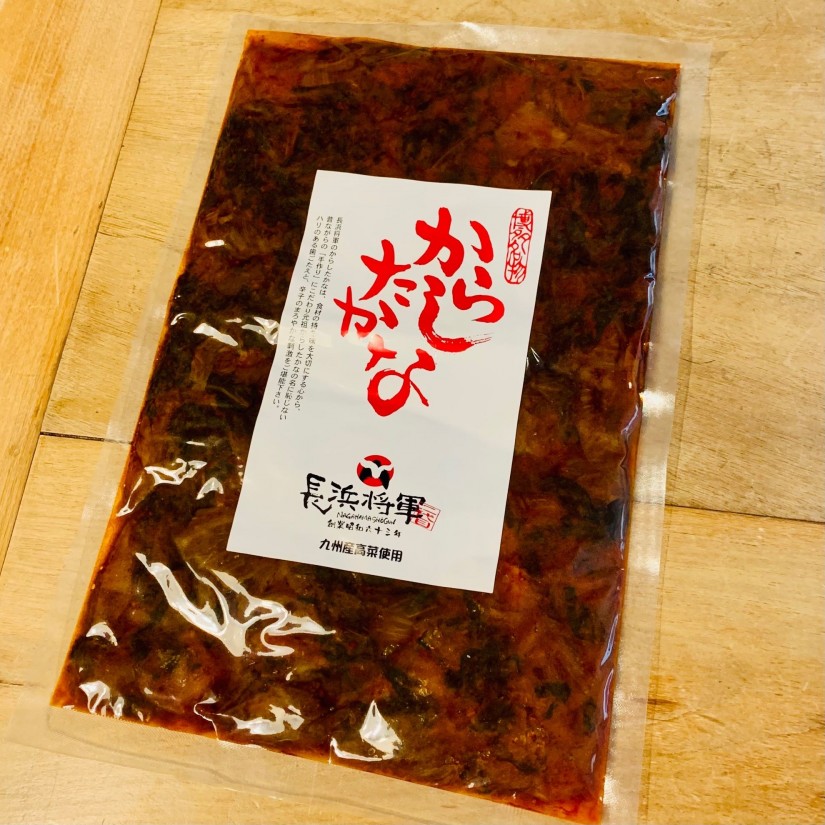 長浜将軍からしたかな