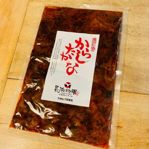 長浜将軍からしたかな