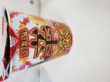 MEGA辛