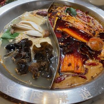 火鍋 大辛