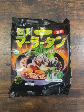 四川マーラータン BLACK 激辛