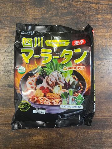 四川マーラータン BLACK 激辛