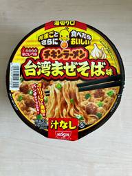 チキンラーメン 台湾まぜそば