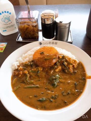 ほうれん草カレー 5辛