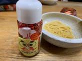 パスタソース  ペペロンチーノ 150ml