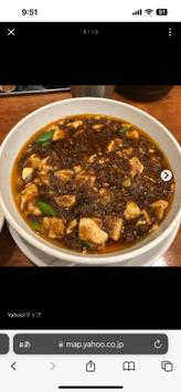 麻婆麺 倍辛➕辛さ激増し
