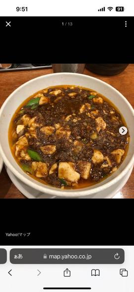 麻婆麺 倍辛➕辛さ激増し