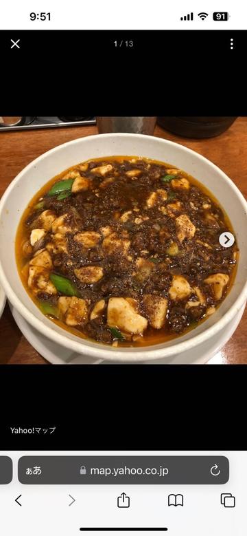 麻婆麺 倍辛➕辛さ激増し