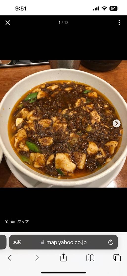 麻婆麺 倍辛➕辛さ激増し