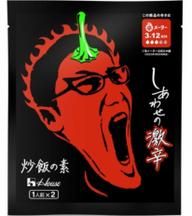 しあわせの激辛 炒飯 3.12