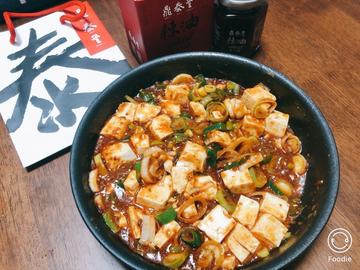 辣油