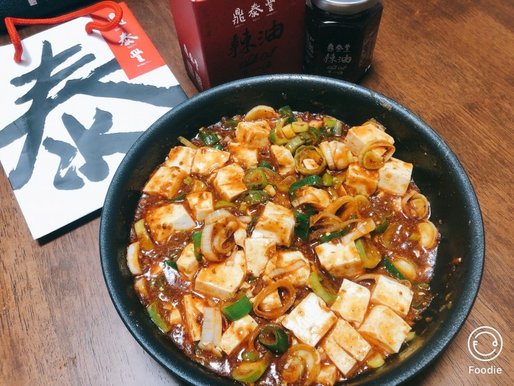 辣油