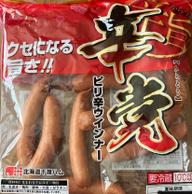 辛党ウインナー