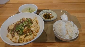 麻婆豆腐 2辛