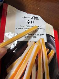 チー鱈  辛口