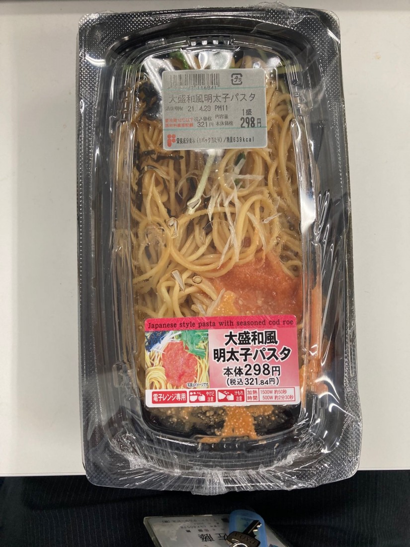大盛和風明太子パスタ