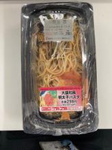 大盛和風明太子パスタ