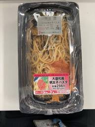 大盛和風明太子パスタ