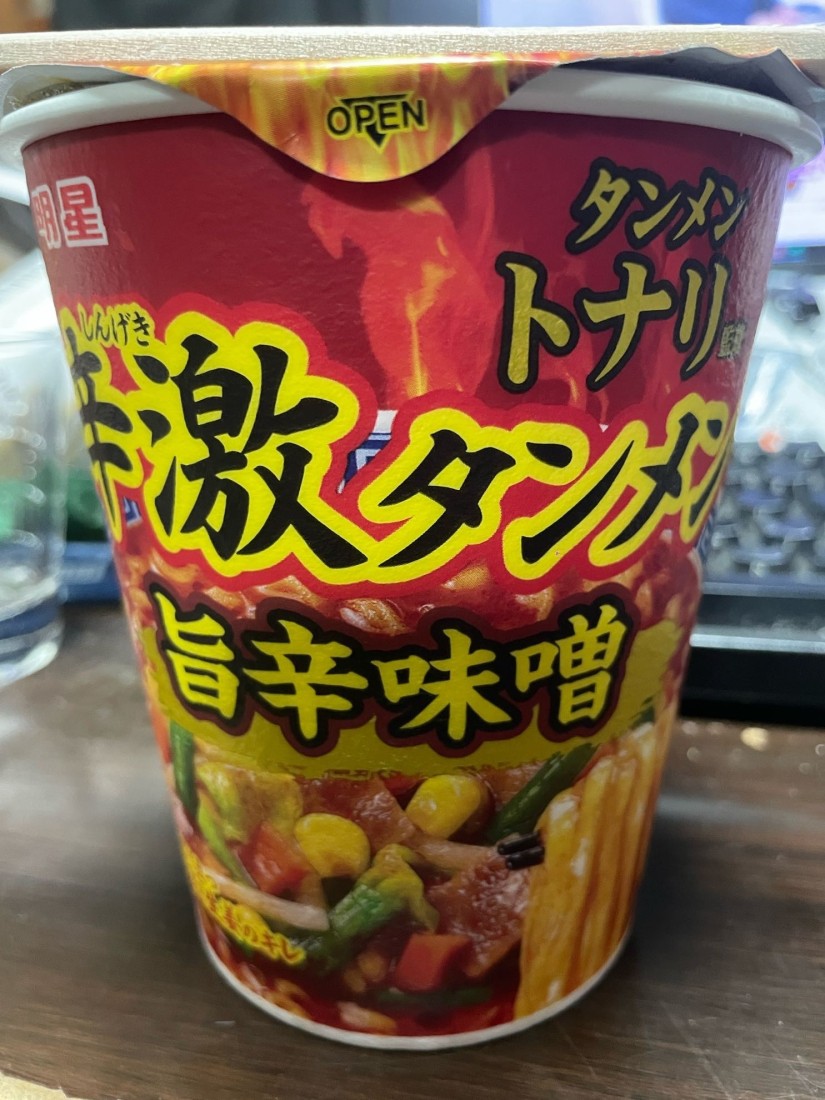 タンメントナリ監修辛激タンメン旨辛味噌