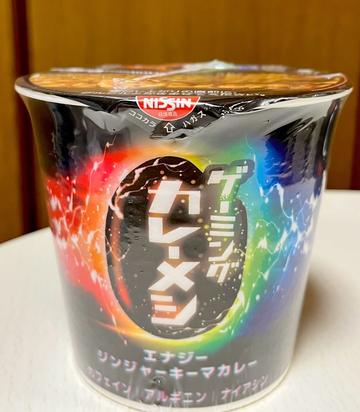 ゲーミングカレーメシエナジージンジャーキーマカレー 0.01
