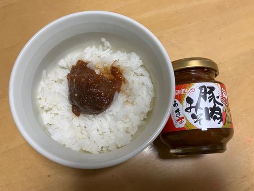 沖縄豚肉味噌 うま辛