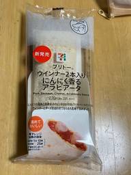 ブリトー ウインナー2本入り　にんにく香るアラビアータ ピリ辛