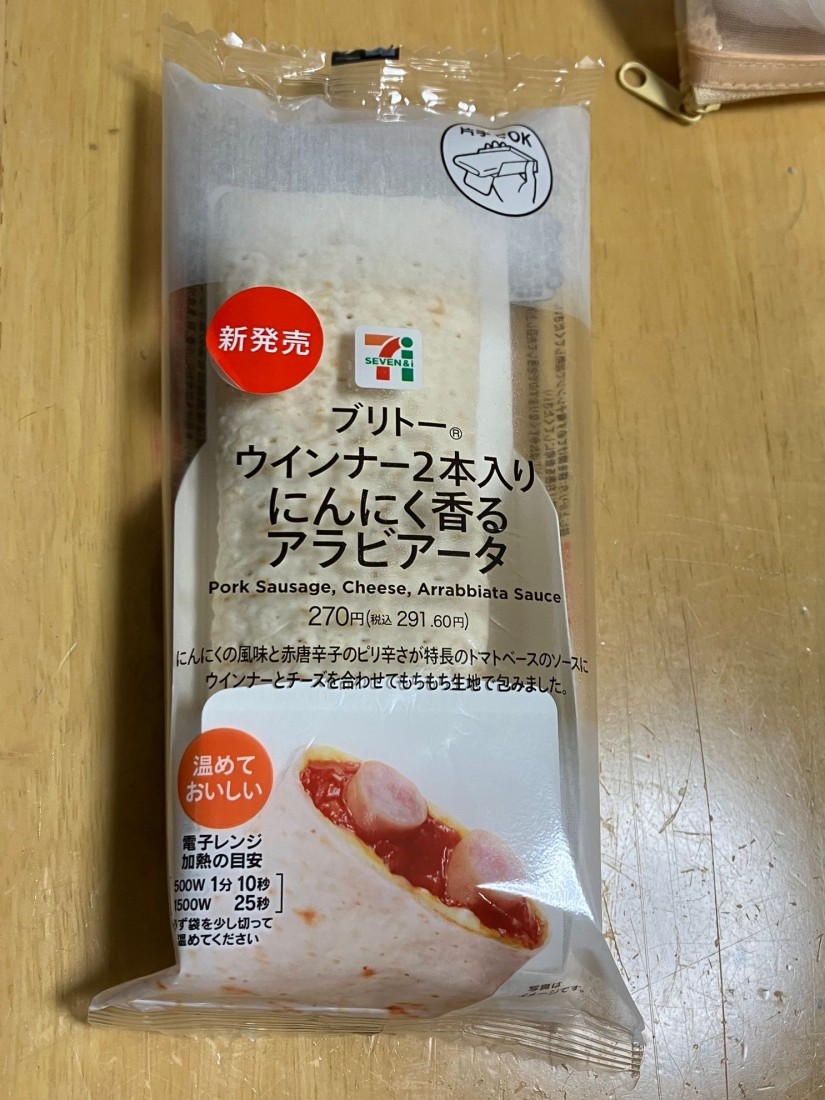 ブリトー ウインナー2本入り　にんにく香るアラビアータ ピリ辛