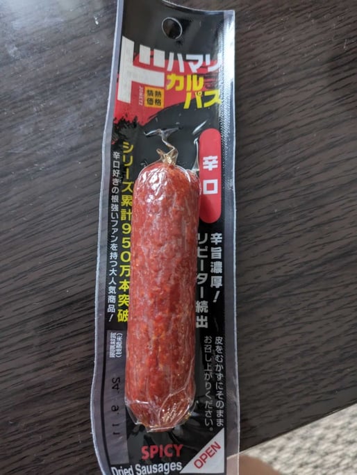 ドハマリカルパス 辛口