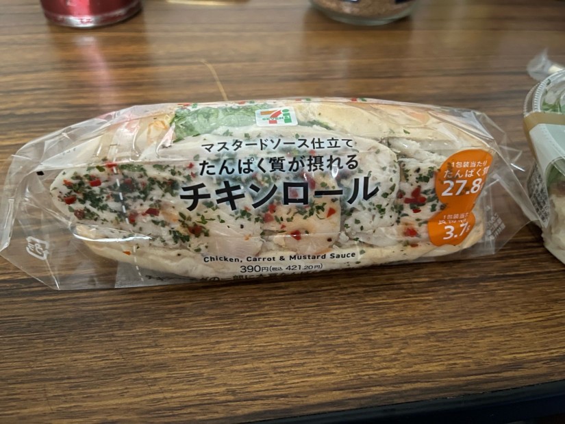 マスタードソース仕立て たんぱく質が摂れるチキンロール