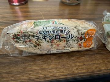 マスタードソース仕立て たんぱく質が摂れるチキンロール