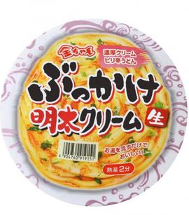 ぶっかけ明太クリーム