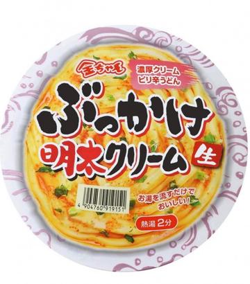 ぶっかけ明太クリーム