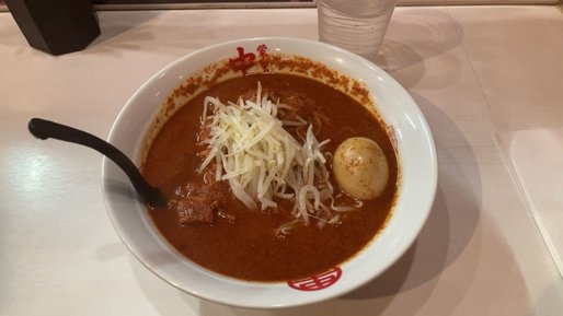 北極ラーメン 9辛×10倍