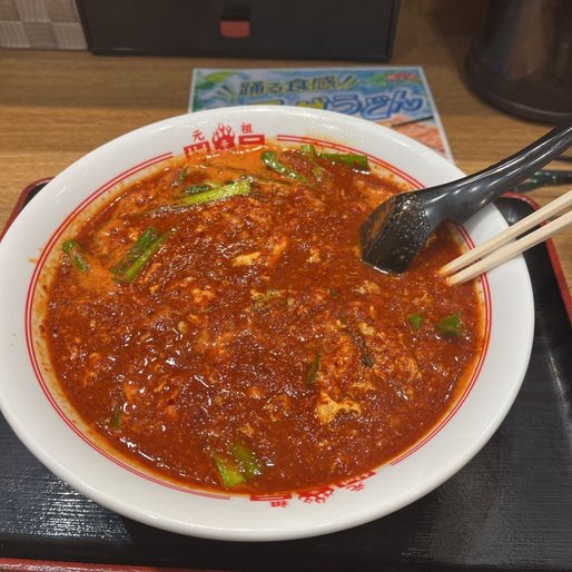 トマト辛麺 ちぢれ麺 50辛