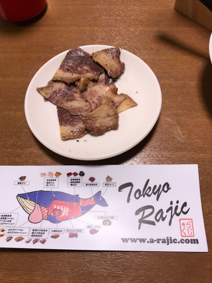 鯨のさえずり ペッパー味