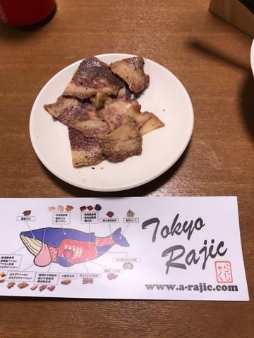 鯨のさえずり ペッパー味