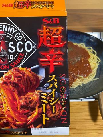 超辛 スコーピオンスパイシーミート