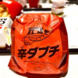辛ダブチ