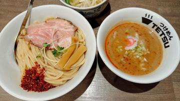 辛しつけ麺