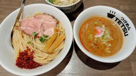 辛しつけ麺