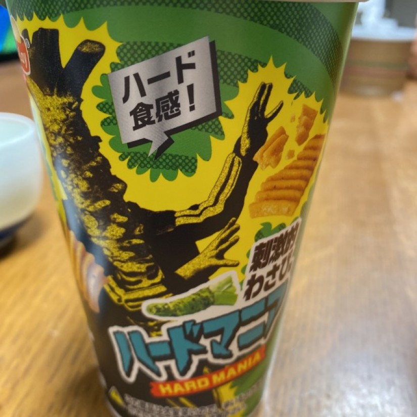 刺激的わさび 鼻、ツーン！