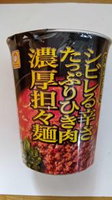 マルちゃん しびれる辛さたっぷりひき肉濃厚坦々麺 0.00