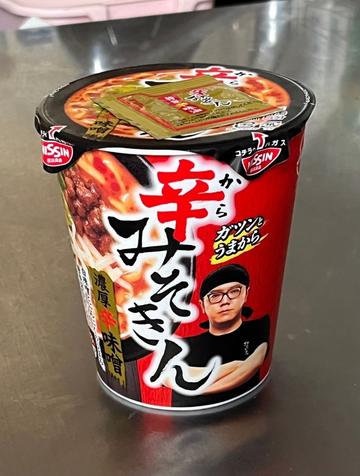 辛みそきん